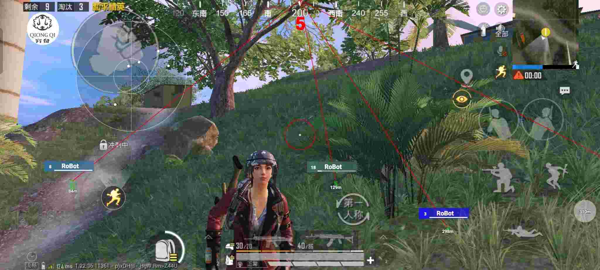 和平精英穷奇直装 - 和平精英血雾辅助大全辅助预览图